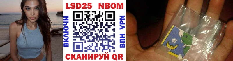 купить закладку Кимры Марки NBOMe 1,8мг
