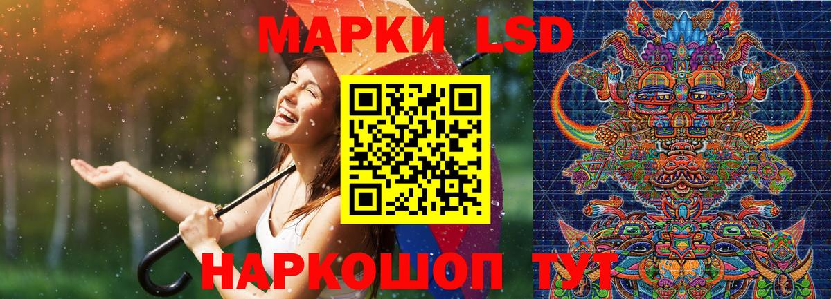 Марки 25I-NBOMe 1,5мг  закладки  Наркотические марки  Кимры  Вход с VPN 