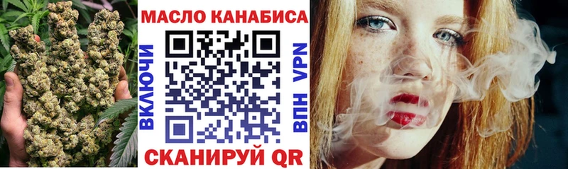 наркошоп  Кимры  ТГК Wax 