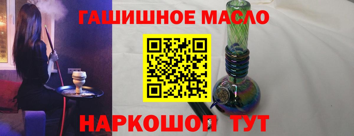 Дистиллят ТГК вейп с тгк  наркота  Кимры  Вход с VPN 