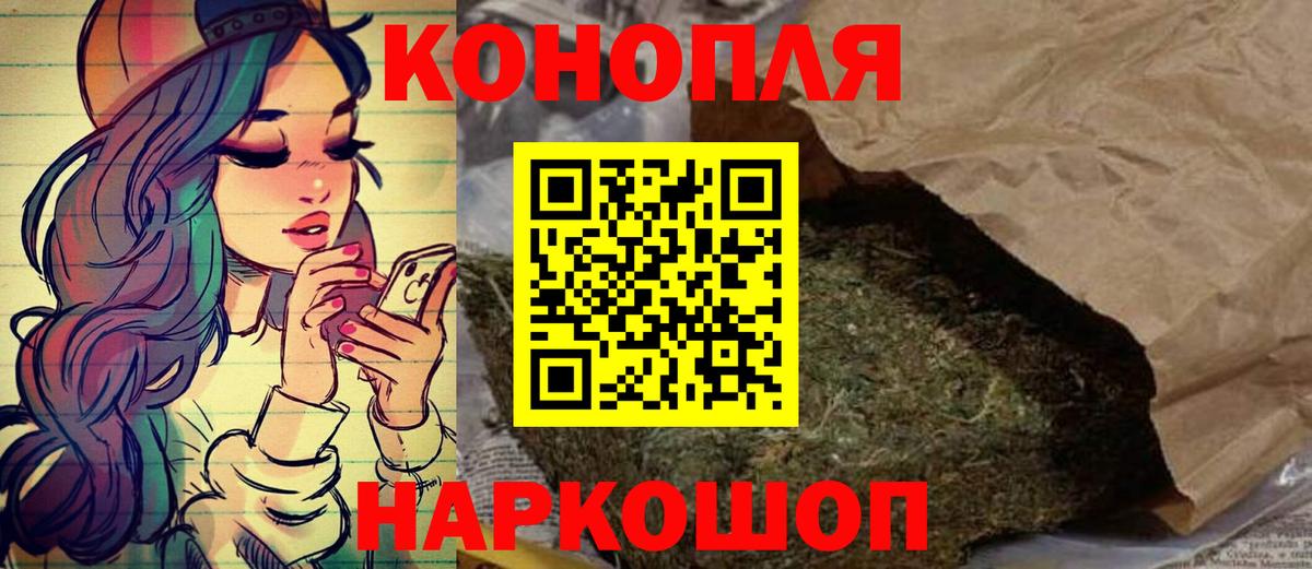 Бошки Шишки Bruce Banner Кимры
